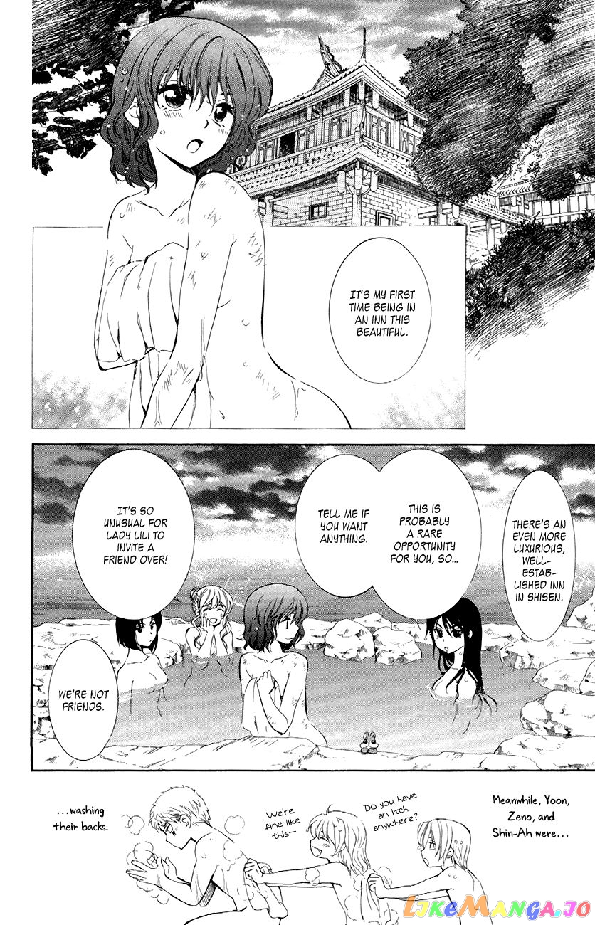 Akatsuki No Yona Chapter 81 image 10